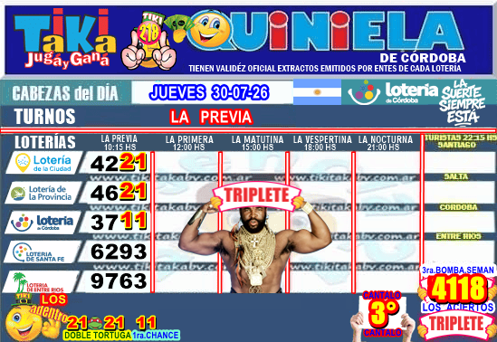 Gane Al Toke